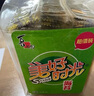 美好時光原味海苔75g(100包*3片) 壽司韓式包飯 即食紫菜 兒童休閑零食 曬單實拍圖