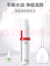 薇諾娜（WINONA）凈痘系列護(hù)膚品套裝 潔面水乳精華祛痘保濕舒緩控油男女士禮物 凈痘水霜2件套 曬單實拍圖