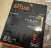西部數(shù)據(jù)（WD）SSD固態(tài)硬盤M.2接口 SN7100 PCIe4.0 游戲電競(jìng)電腦擴(kuò)展硬盤 SN770升級(jí)款 SN7100 2TB 曬單實(shí)拍圖