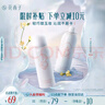 花西子【迷你玲瓏裝】玉透凝紗沁潤(rùn)持妝噴霧40ml 便攜定妝持妝保濕干皮 曬單實(shí)拍圖