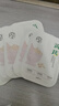 膚草集黃芪面膜10片抗皺緊致抗衰老補(bǔ)水熬夜美白淡斑女男士金榜第1名 曬單實(shí)拍圖