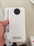威頓【新國(guó)標(biāo)3C雙認(rèn)證 | 120W快充】適用小米充電寶20000毫安超大容量快充自帶線便攜可上飛機(jī)移動(dòng)電源 【皓月白】120W超級(jí)快充+自帶三線+可上飛機(jī) 3C新國(guó)標(biāo)認(rèn)證｜20000毫安｜充電寶前十 曬單實(shí)拍圖