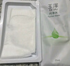 玉澤（Dr.Yu）積雪草安心修護面膜6片 玻尿酸補水保濕 干敏肌舒緩修護  曬單實拍圖