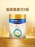 美素佳兒（Friso）皇家嬰兒配方奶粉1段（0-6個(gè)月嬰兒適用）400克 乳鐵蛋白 新國標(biāo) 曬單實(shí)拍圖