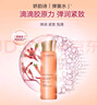 嬌韻詩彈簧水200ml抗初老爽膚水補水保濕緊致護膚品七夕禮物送女友 曬單實拍圖