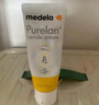 美德樂（Medela）羊脂膏乳頭膏保護(hù)霜修護(hù)膏高純度防皸裂膏滋潤(rùn)準(zhǔn)孕婦瑞士進(jìn)口37g 曬單實(shí)拍圖