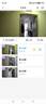 喬安400萬可視門鈴電子防盜智能貓眼監(jiān)控入戶門口攝像頭家用手機無線遠程可視通話超長續(xù)航 曬單實拍圖