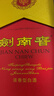 西鳳酒 紅西鳳1978 52度 500ml 單瓶裝 鳳香型白酒 曬單實拍圖