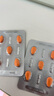 [超級(jí)碼力] 白云山他達(dá)拉非片 20mg*10片 男科用藥 京東大藥房 曬單實(shí)拍圖
