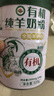 享牧鮮有機(jī)純羊奶粉成人中老年兒童無蔗糖高鈣成人羊奶粉820g罐裝 曬單實(shí)拍圖