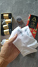胡遠(yuǎn)行推薦的 一只魚胡遠(yuǎn)行YZY一只7A級防臭魚襪高端男士襪夏季吸汗透氣運動休閑短襪 3白2黑2灰7雙 均碼 短襪 曬單實拍圖