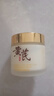 儒意（RUYI）黃芪霜80g老國貨去黃提亮緊致抗皺舒緩補水保濕面霜男女士護膚品 曬單實拍圖