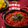 三養(yǎng)（SAMYANG）火雞面三養(yǎng)速食方便面袋裝 700g(140g*5)泡面拌面早餐零食 曬單實(shí)拍圖