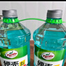 龜牌（Turtle Wax）硬殼玻璃水0度汽車(chē)去油膜強(qiáng)力去污除蟲(chóng)膠鳥(niǎo)糞雨刮水通用2L*2瓶 曬單實(shí)拍圖