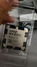 AMD 銳龍7500F 7600X 7700 7800X3D 9700X 9800X3D 8600G 8700G 5nmCPU處理器 R5 7500F 散片CPU 曬單實(shí)拍圖