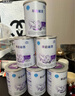 雀巢【25年2月】早啟能恩400g早產(chǎn)兒低體重特殊配方嬰兒奶粉 早啟能恩400g*2罐 曬單實(shí)拍圖