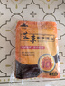 山山暖寶寶貼暖貼姨媽神器艾草腰腹部關(guān)節(jié)膝蓋貼發(fā)熱保暖防寒貼40片 曬單實(shí)拍圖