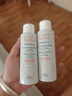 雅漾（Avene）專研溫和潔面乳100ML 深層清潔敏感肌保濕洗面奶男女效期至27.1 曬單實拍圖