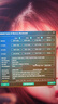 光威（Gloway）32GB(16GBx2) DDR5 6000 臺(tái)式機(jī)內(nèi)存條 龍武 馬甲條 海力士A-die CL28 深空銀【部分兼容】 曬單實(shí)拍圖