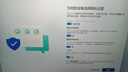 ROG槍神9 Plus【國(guó)家補(bǔ)貼20%】 酷睿U9 18英寸 游戲本筆記本電腦 U9 275HX RTX 5070Ti 16G+1TB高速固態(tài)硬盤 2.5K 240Hz P3廣色域 黑色 曬單實(shí)拍圖