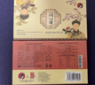 茶顏悅色同心瓶 桂花&蜜桃烏龍 2盒4罐共80g 冷泡茶包節(jié)日伴手禮物 曬單實拍圖