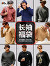Mr.Bu布先生廓形棒球領(lǐng)針織外套男上衣春秋新品長袖斷碼清倉KT15692 礦石灰 XL (180) 曬單實(shí)拍圖