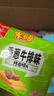 米多奇烤饃片 早餐餅干 膜片辦公室休閑零食 饅頭片混合口味40g*40包 曬單實(shí)拍圖