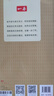一本高中文言文完全解讀高中語(yǔ)文必背古詩(shī)文譯注及賞析詳解備高一二三文言文全解一本通配套人教版必修選修全解全釋全析古詩(shī)文翻譯書(shū) 文言文完全解讀必修+選修高中通用 【2冊】文言文全解+文言文+古詩(shī)+名句訓練 曬單實(shí)拍圖