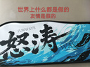 速爍怒濤超輕碳素羽毛球拍納米耐打進(jìn)攻型訓(xùn)練比賽球拍 怒濤【白色線】進(jìn)攻型-含 高彈線30磅(隊) 曬單實拍圖