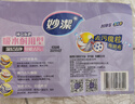 妙潔水拖替換頭19cm共3頭神奇拖把吸水耐用型 曬單實拍圖