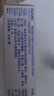 【原研好藥】達芙文 阿達帕林凝膠0.1%*30g/盒用于以粉刺丘疹和膿皰為主要表現(xiàn)的輕中度尋常型痤瘡 曬單實拍圖