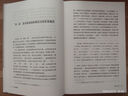 詞學(xué)啟蒙  精裝版 包含龍榆生《詞學(xué)十講》與吳梅的《詞學(xué)通論》 鴻儒國學(xué)講堂 曬單實(shí)拍圖