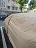 智匯【100%牛津布】車衣全車罩遮陽(yáng)防曬防雨防冰雹汽車保護(hù)罩四季通用 專車專用車衣全車罩丨下單請(qǐng)備注車型+年款 加絨加厚抗暴曬隔熱防風(fēng)防水防雪防霜凍牛津布車衣車罩 曬單實(shí)拍圖