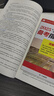 【建工社直營(yíng)】一建教材2025 2025一級建造師教材 2025一建教材建筑工程管理與實(shí)務(wù)增項土建房建市政公路機電水利水電通信自選 一建官方教材 礦業(yè) 曬單實(shí)拍圖