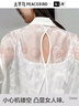 太平鳥(niǎo)女裝襯衫輕薄蝴蝶翻領(lǐng)長(zhǎng)袖夏季背后鏤空國(guó)風(fēng)襯衣 白色 L 曬單實(shí)拍圖