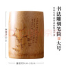 梅林筆莊毛筆筆筒辦公室桌面筆桶大容量多功能竹制創(chuàng)意收納筒古風木質筆筒擺件中國風文房四寶家用木質筆筒 曬單實拍圖