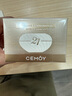 cemoy澳詩茉21天精華膠囊抗皺緊致護膚品精華液21粒裝原裝進口七夕禮物 曬單實拍圖