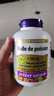 偉博（Webber Naturals）加拿大偉博天然深海魚油99.99%高純度歐米伽3韋博非魚肝油omega-3 清新天然橙味1390mg 120粒 曬單實(shí)拍圖