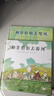 和甘伯伯去游河+和甘伯伯去兜風(fēng) 國際繪本大師約翰伯寧罕作品溫馨睡前故事情緒安撫3-6歲 曬單實(shí)拍圖