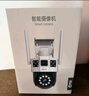 喬安雙攝1000萬攝像頭室外防水家用監(jiān)控無線wifi網(wǎng)絡全彩夜視監(jiān)控器360度無死角全景云臺旋轉手機遠程 曬單實拍圖