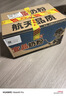 宜品尖子生學(xué)生奶粉兒童3-14歲成長高鈣可搭DHA腦黃金補(bǔ)腦益智奶粉 【腦力黑科技鞏固裝】800g*7罐 曬單實(shí)拍圖