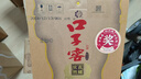 口子窖 十年型 兼香型白酒 41度 500ml*4瓶 整箱裝 低度白酒 曬單實(shí)拍圖