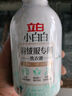 立白大師香氛洗衣液 12.48斤 柔順護(hù)衣 持久留香 洗衣香水 內(nèi)衣可用 曬單實拍圖