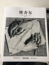 TASCHEN“基礎(chǔ)藝術(shù)”系列06:埃舍爾Escher 曬單實(shí)拍圖