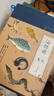 【當當】海錯圖筆記 套裝+青少版無(wú)窮小亮張辰亮新作 海洋生物科普讀物 中小學(xué)生科普類(lèi)閱讀書(shū)籍  海錯圖筆記系列套裝 海錯圖筆記1-4【4冊】贈專(zhuān)享印簽透卡+明信片 曬單實(shí)拍圖