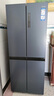 Haier【新品】海爾冰箱四開(kāi)門(mén)十字雙開(kāi)門(mén)變頻節(jié)能新一級(jí)能效風(fēng)冷無(wú)霜超薄家用鮮派系列冰箱 國(guó)家補(bǔ)貼20% 高顏值406升+凈味保鮮+母嬰空間 曬單實(shí)拍圖