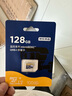 京東京造128GB TF（MicroSD）存儲卡U3 C10 A1  4K 高速款行車記錄儀&監(jiān)控攝像頭手機內(nèi)存卡 曬單實拍圖