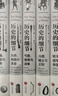 歷史的細(xì)節(jié)（全五卷）（博物館里的《人類簡(jiǎn)史》，中國(guó)版《槍炮、病菌與鋼鐵》） 曬單實(shí)拍圖