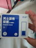 薛湖臥床男士尿袋醫(yī)院癱瘓老人接尿袋導(dǎo)流袋便攜一次性老年人小便尿袋1盒 曬單實(shí)拍圖