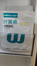 穩(wěn)健冷敷眼貼男女通用緩解疲勞眼罩水凝膠款170x65mm1片/袋 12袋/盒  曬單實(shí)拍圖